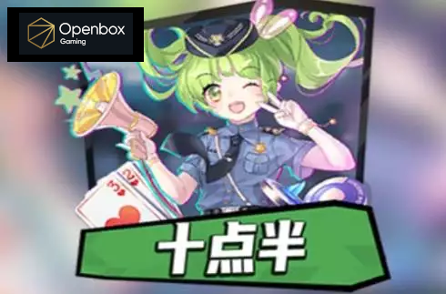 Shi Dian Ban